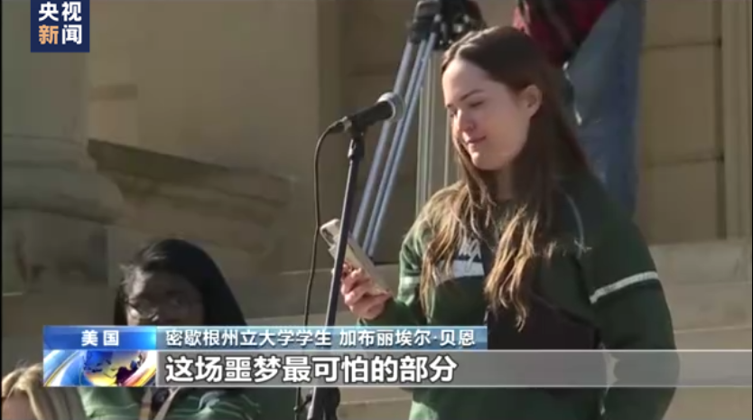 
杭州各大医院黄牛代挂号电话票贩子号贩子网上预约挂号,住院检查加快,抗议者要求美国密歇根州政府立法结束枪支暴力