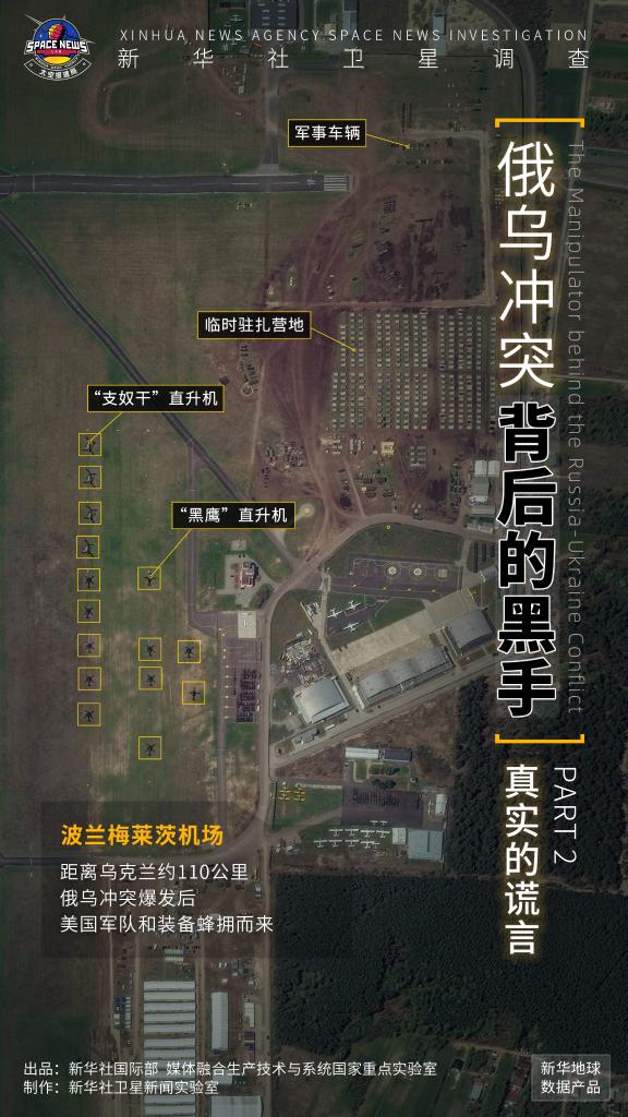 
首都医科大学附属北京同仁医院黄牛代挂号电话票贩子号贩子网上预约挂号,住院检查加快,真实的谎言——俄乌冲突卫星调查系列之二