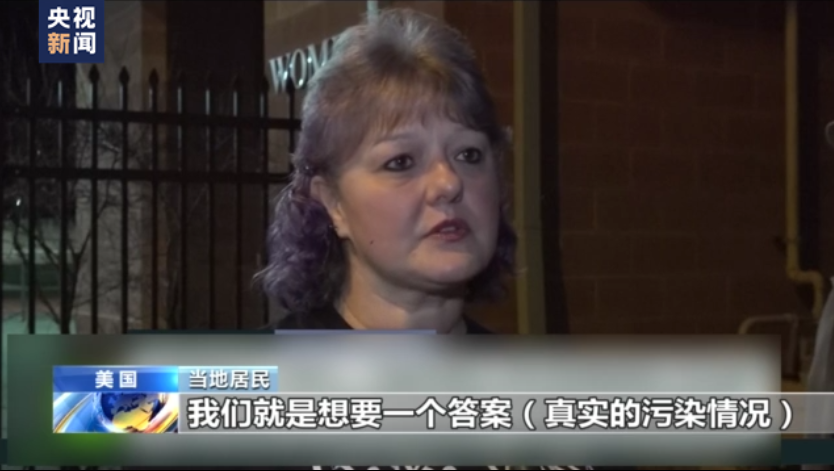 
北京儿童医院黄牛代挂号电话票贩子号贩子网上预约挂号,住院检查加快,美国俄亥俄州居民担心环境污染 反复追问真相无果
