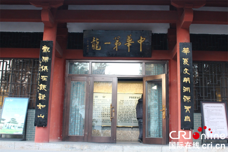
广州儿童医院黄牛代挂号电话票贩子号贩子网上预约挂号,住院检查加快,【写意中国探寻汉字起源】濮阳市戚城文物景区：探访“中华第一龙” 感受“华夏龙都”气韵