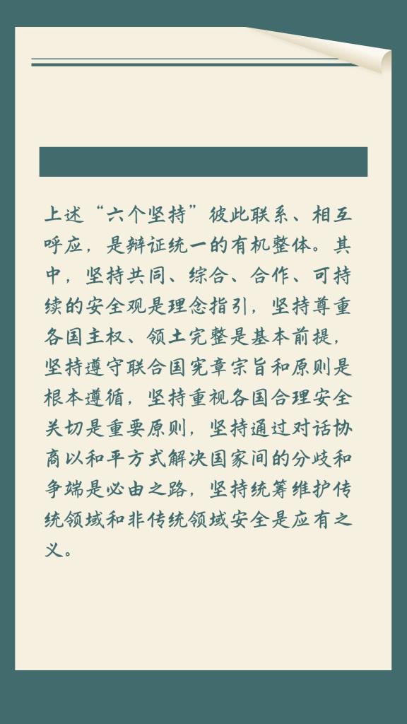 
代挂姜玉武的号黄牛代挂号电话票贩子号贩子网上预约挂号,住院检查加快,一图速览《全球安全倡议概念文件》