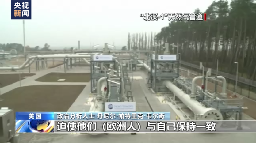 
成都华西医院黄牛代挂号电话票贩子号贩子网上预约挂号,住院检查加快,分析人士：美国破坏“北溪”旨在捆绑欧洲