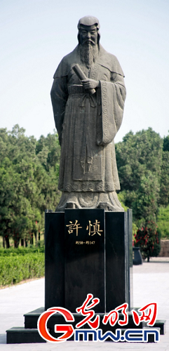 
北京空军总医院黄牛代挂号电话票贩子号贩子网上预约挂号,住院检查加快,【写意中国探寻汉字起源】河南漯河许慎文化园：走进“字圣”故里 探寻汉字魅力