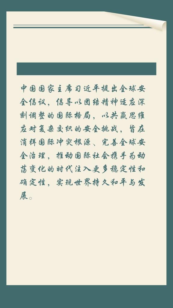 
代挂姜玉武的号黄牛代挂号电话票贩子号贩子网上预约挂号,住院检查加快,一图速览《全球安全倡议概念文件》