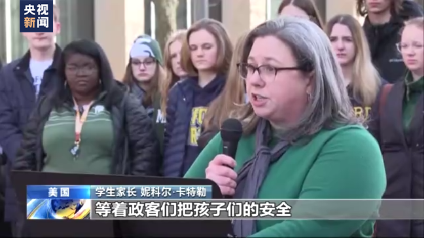 
杭州各大医院黄牛代挂号电话票贩子号贩子网上预约挂号,住院检查加快,抗议者要求美国密歇根州政府立法结束枪支暴力