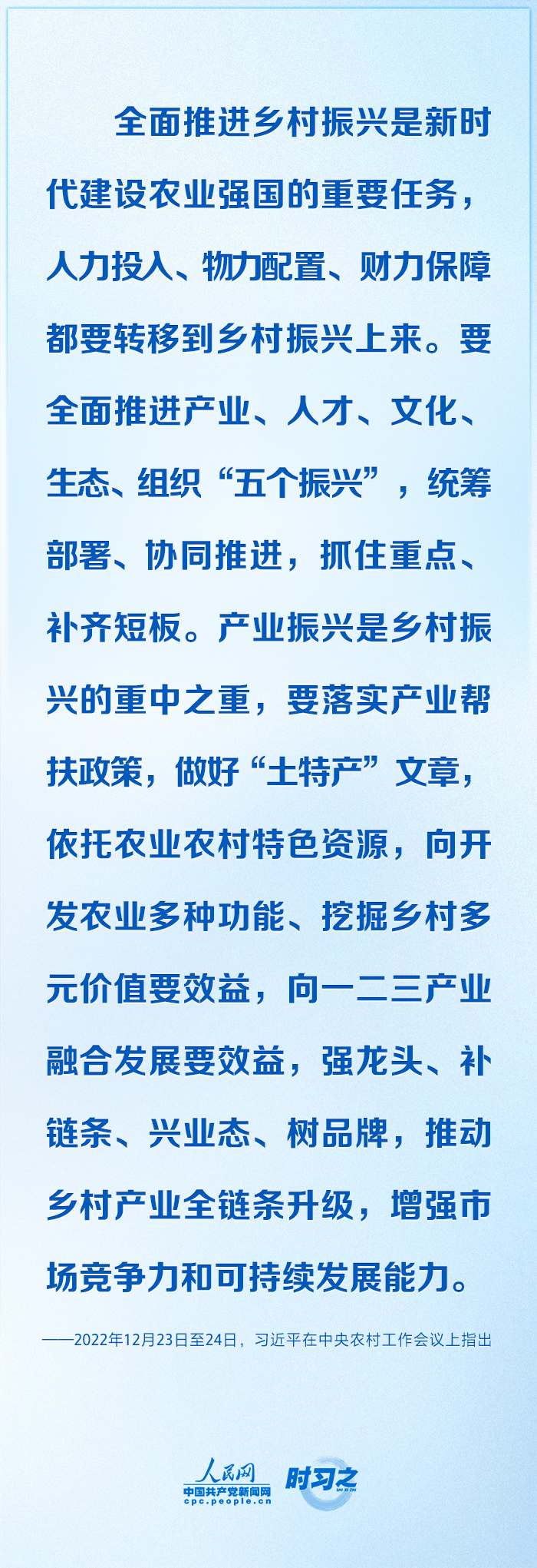 
上海肺科医院黄牛代挂号电话票贩子号贩子网上预约挂号,住院检查加快,奋进的春天｜定战略、明思路、论办法 习近平这样谋划乡村振兴大棋局