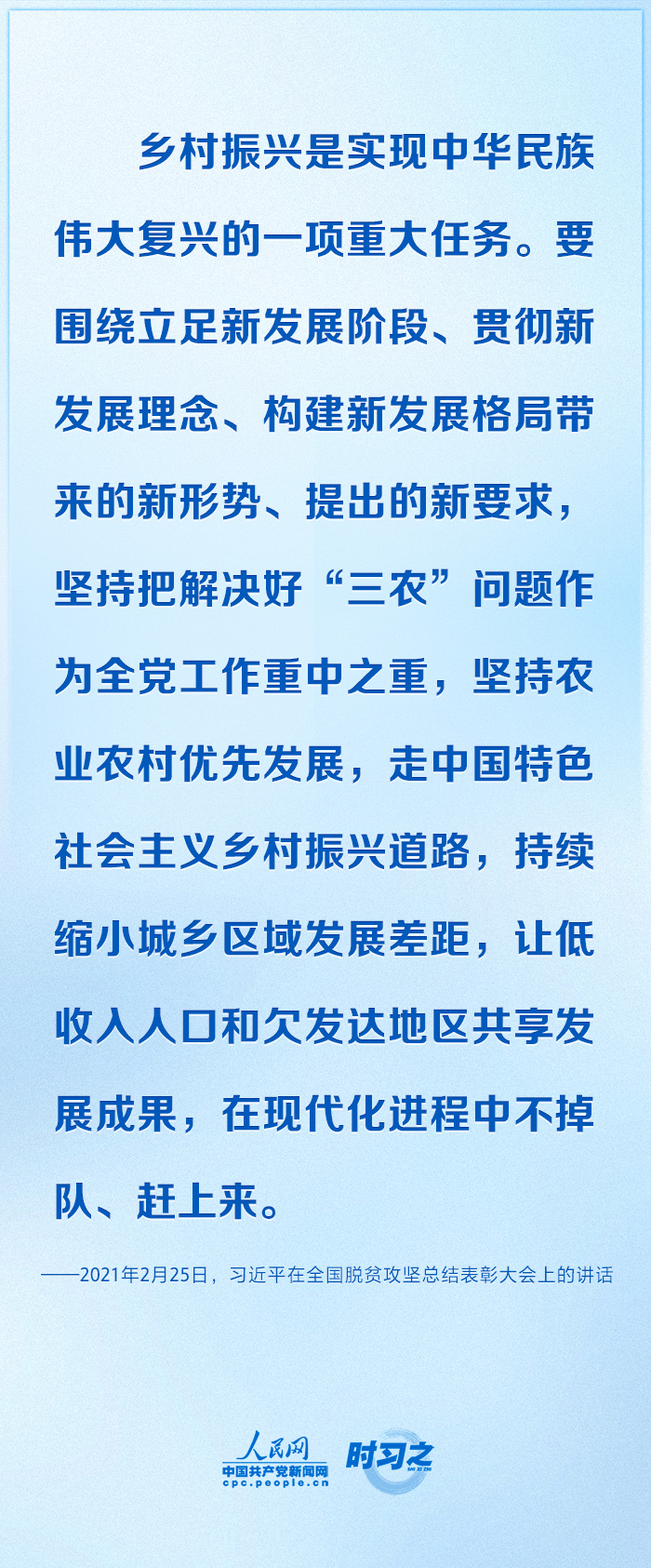 
上海肺科医院黄牛代挂号电话票贩子号贩子网上预约挂号,住院检查加快,奋进的春天｜定战略、明思路、论办法 习近平这样谋划乡村振兴大棋局