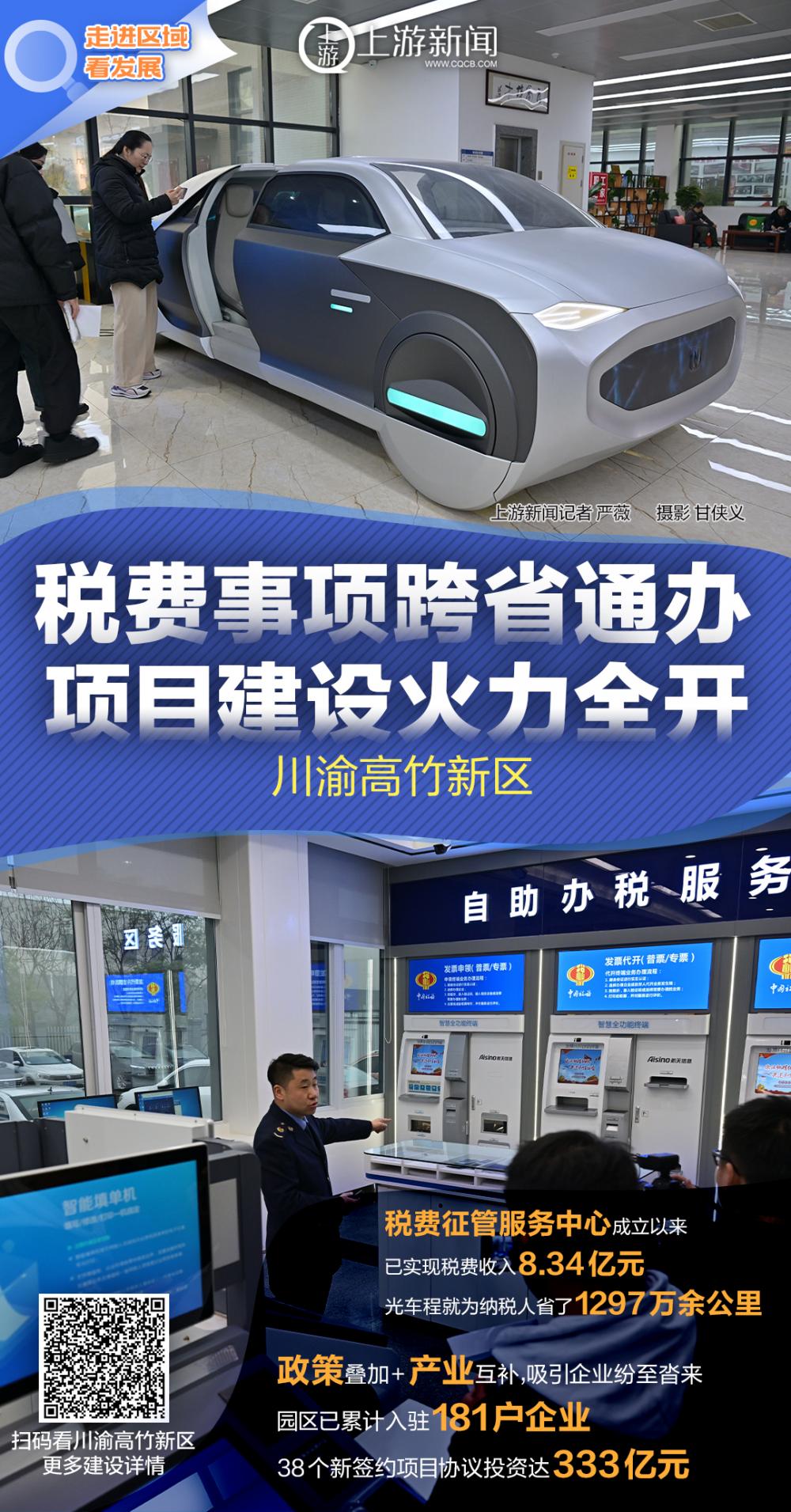 
北京中医药大学东直门医院黄牛代挂号电话票贩子号贩子网上预约挂号,住院检查加快,海报 | 走进区域看发展 “凤凰”展翅，未来已来