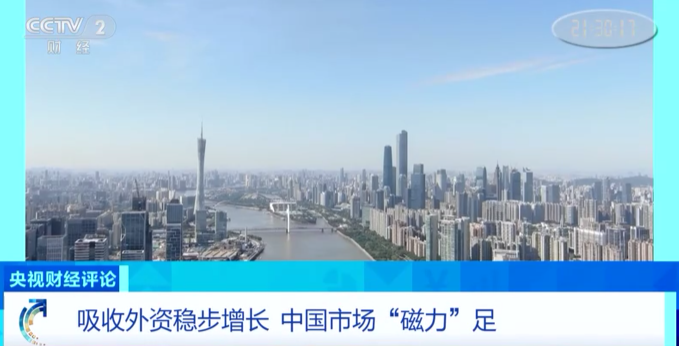 
重庆儿童医院黄牛代挂号电话票贩子号贩子网上预约挂号,住院检查加快,吸收外资增长稳 中国市场“磁力”足