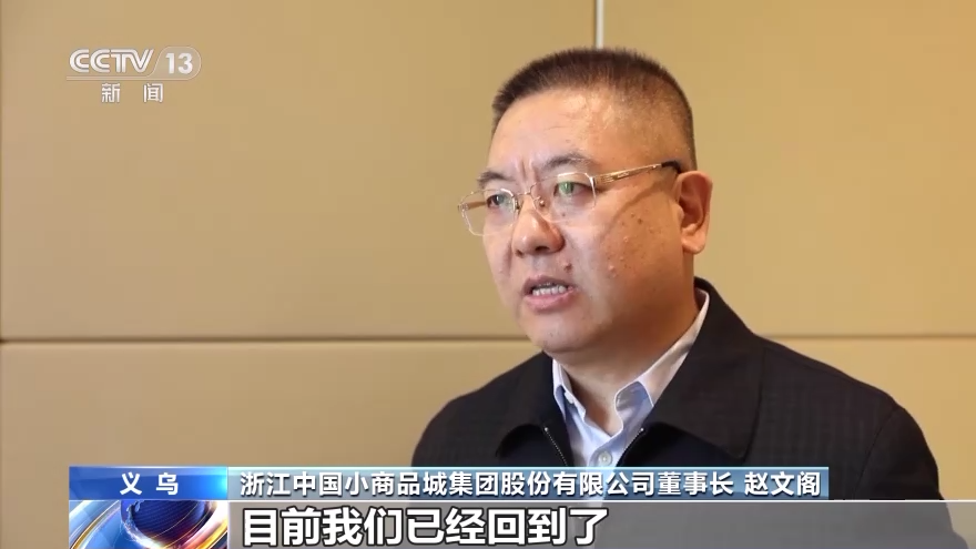 
中山大学附属第一医院黄牛代挂号电话票贩子号贩子网上预约挂号,住院检查加快,向全世界发出采购邀请！浙江义乌小商品市场新春开市客流快速恢复