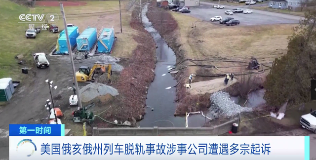 
南方医科大学南方医院黄牛代挂号电话票贩子号贩子网上预约挂号,住院检查加快,曾花费巨资游说白宫！这家公司，一年内770节运载危险物品列车车厢发生事故
