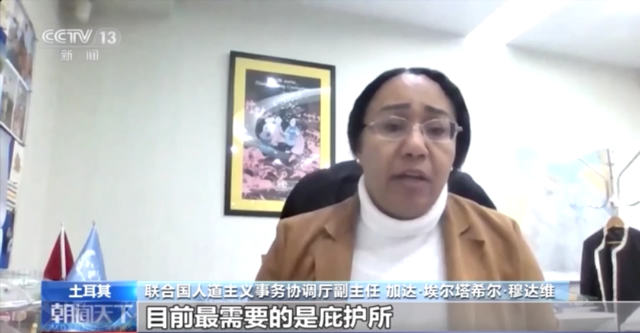 
南京各大医院黄牛代挂号电话票贩子号贩子网上预约挂号,住院检查加快,联合国官员：土叙两国地震灾民迫切需要庇护场所