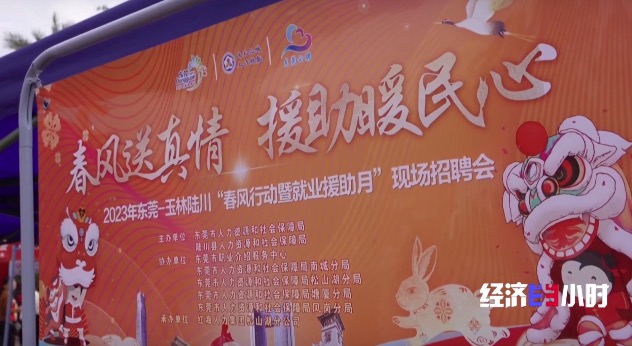 
中国中医科学院眼科医院黄牛代挂号电话票贩子号贩子网上预约挂号,住院检查加快,“抢工”大潮来临，东莞千里奔袭广西招工