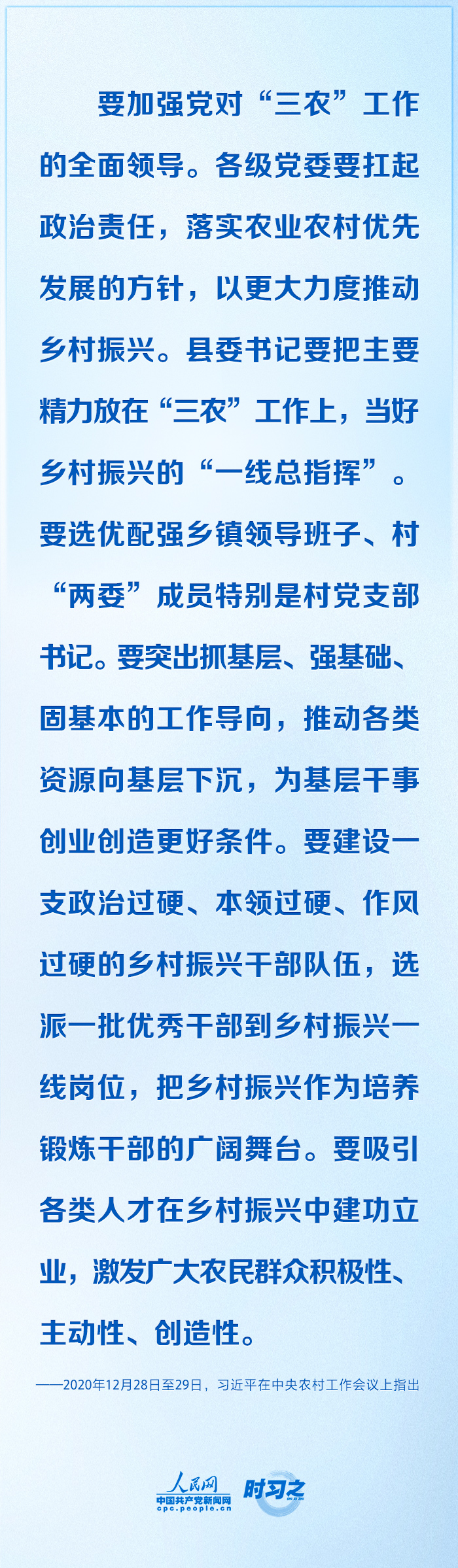 
上海肺科医院黄牛代挂号电话票贩子号贩子网上预约挂号,住院检查加快,奋进的春天｜定战略、明思路、论办法 习近平这样谋划乡村振兴大棋局