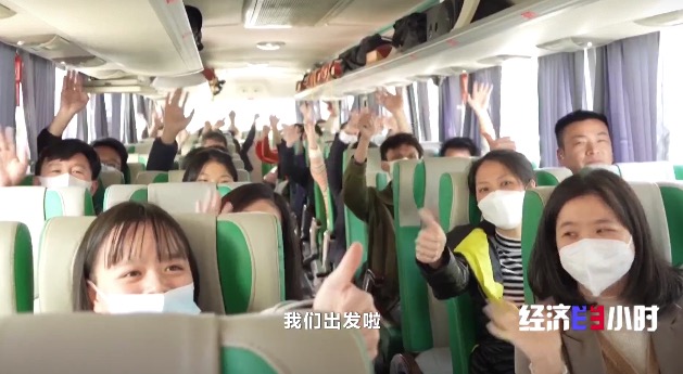
中国中医科学院眼科医院黄牛代挂号电话票贩子号贩子网上预约挂号,住院检查加快,“抢工”大潮来临，东莞千里奔袭广西招工