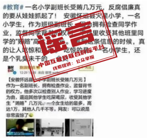 
长沙湘雅医院黄牛代挂号电话票贩子号贩子网上预约挂号,住院检查加快,今日辟谣（2023年2月22日）