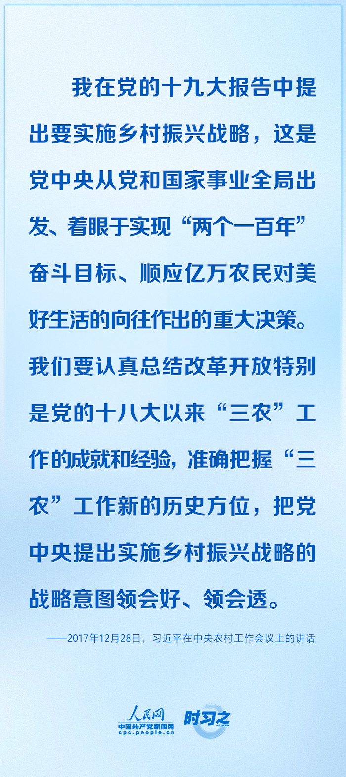 
上海肺科医院黄牛代挂号电话票贩子号贩子网上预约挂号,住院检查加快,奋进的春天｜定战略、明思路、论办法 习近平这样谋划乡村振兴大棋局