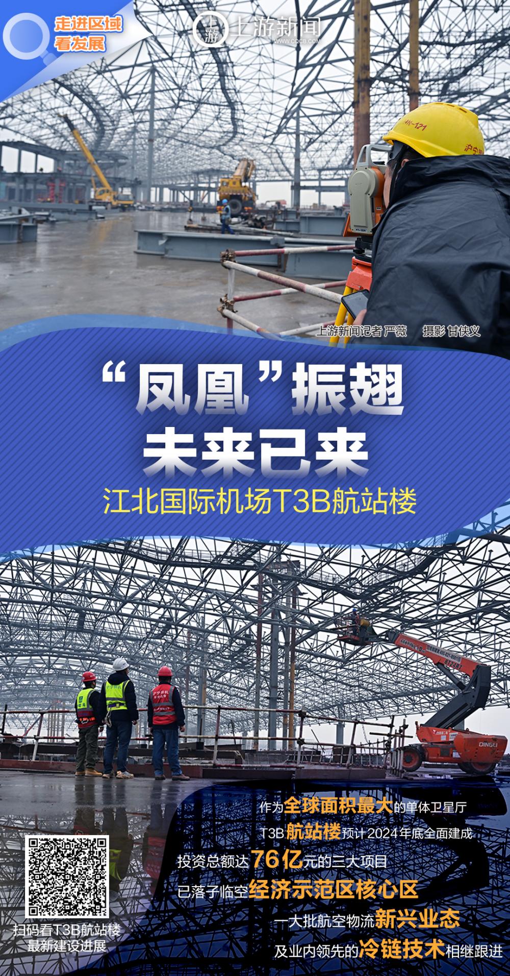 
北京中医药大学东直门医院黄牛代挂号电话票贩子号贩子网上预约挂号,住院检查加快,海报 | 走进区域看发展 “凤凰”展翅，未来已来