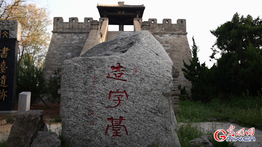 
北京空军总医院黄牛代挂号电话票贩子号贩子网上预约挂号,住院检查加快,【写意中国探寻汉字起源】动图｜“造字圣人”今何在？来濮阳，看看仓颉博物馆