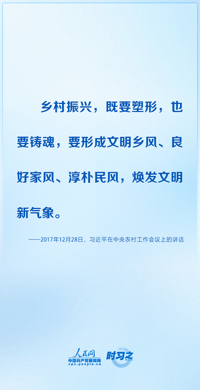 
上海肺科医院黄牛代挂号电话票贩子号贩子网上预约挂号,住院检查加快,奋进的春天｜定战略、明思路、论办法 习近平这样谋划乡村振兴大棋局