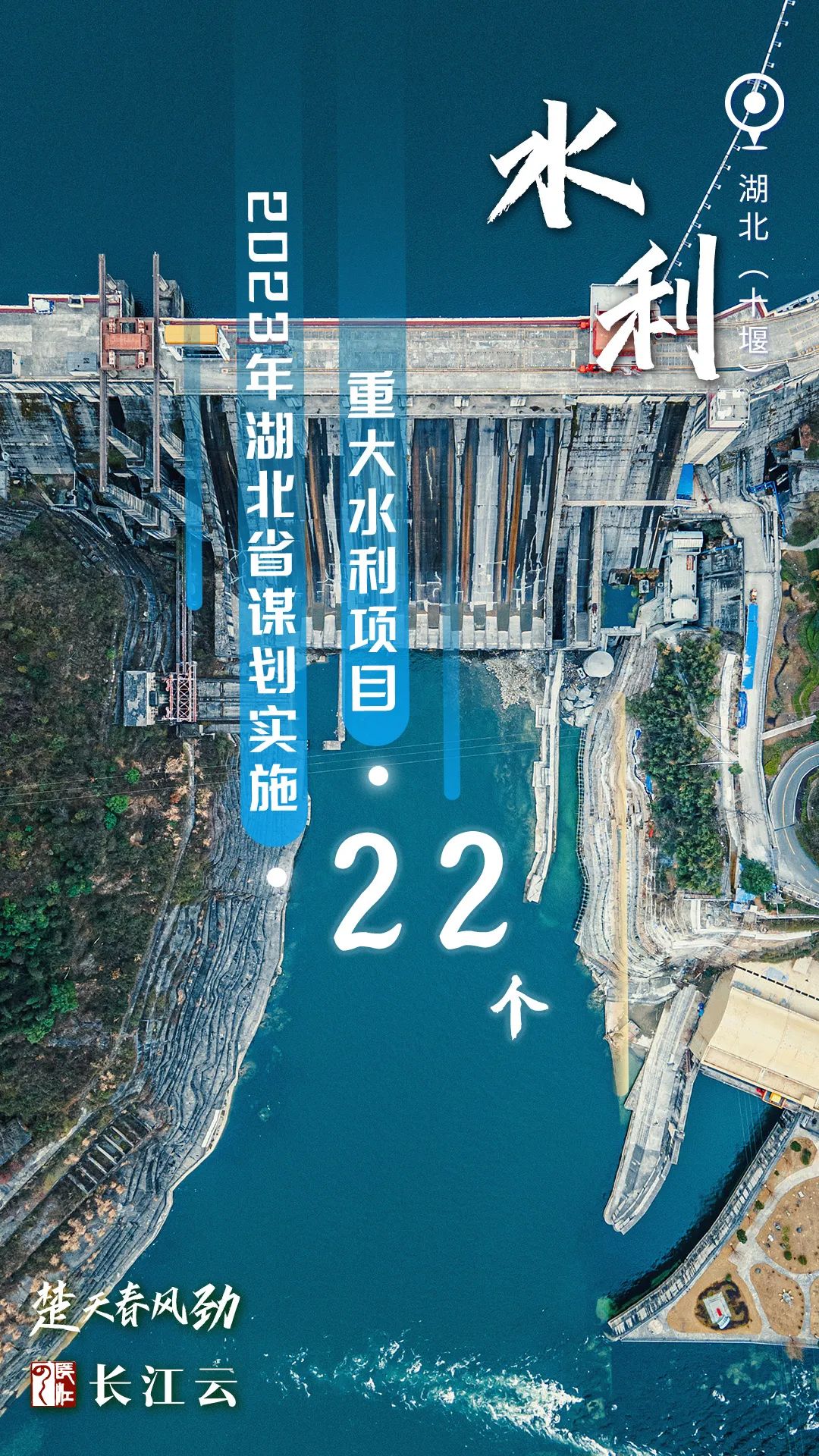 
北京中日友好医院黄牛代挂号电话票贩子号贩子网上预约挂号,住院检查加快,奋进的春天｜数说“楚天春风劲”