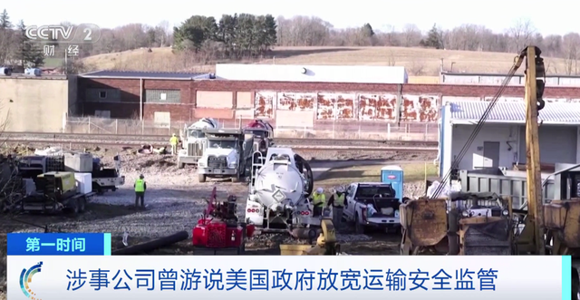 
南方医科大学南方医院黄牛代挂号电话票贩子号贩子网上预约挂号,住院检查加快,曾花费巨资游说白宫！这家公司，一年内770节运载危险物品列车车厢发生事故