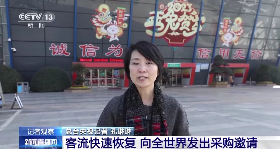 
中山大学附属第一医院黄牛代挂号电话票贩子号贩子网上预约挂号,住院检查加快,向全世界发出采购邀请！浙江义乌小商品市场新春开市客流快速恢复
