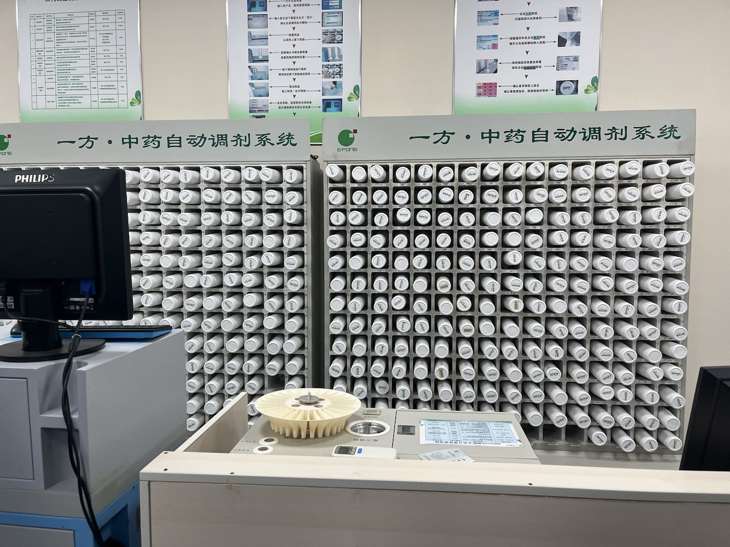 
北京大学第三医院黄牛代挂号电话票贩子号贩子网上预约挂号,住院检查加快,高质量发展看广东|智能化、数字化助力广东中医药产业提效升级