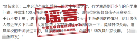 
首都医科大学附属北京中医院黄牛代挂号电话票贩子号贩子网上预约挂号,住院检查加快,今日辟谣（2023年2月23日）