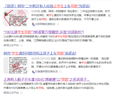 
首都医科大学附属北京中医院黄牛代挂号电话票贩子号贩子网上预约挂号,住院检查加快,今日辟谣（2023年2月23日）