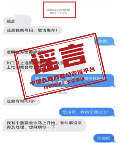 
首都医科大学附属北京中医院黄牛代挂号电话票贩子号贩子网上预约挂号,住院检查加快,今日辟谣（2023年2月23日）