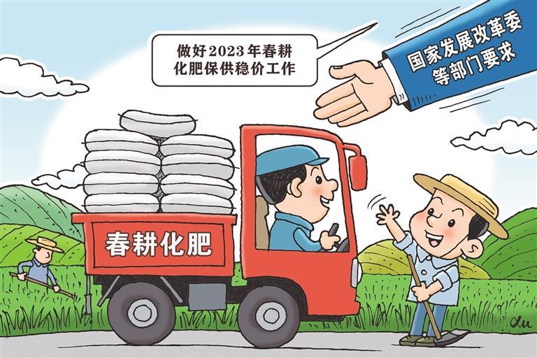 
东部战区总医院黄牛代挂号电话票贩子号贩子网上预约挂号,住院检查加快,硬措施支持化肥保供稳价