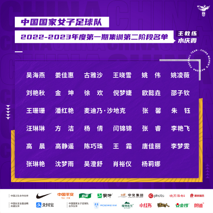 
北京八大处整形医院黄牛代挂号电话票贩子号贩子网上预约挂号,住院检查加快,中国女足海外热身喜忧参半，但世界杯并非毫无机会