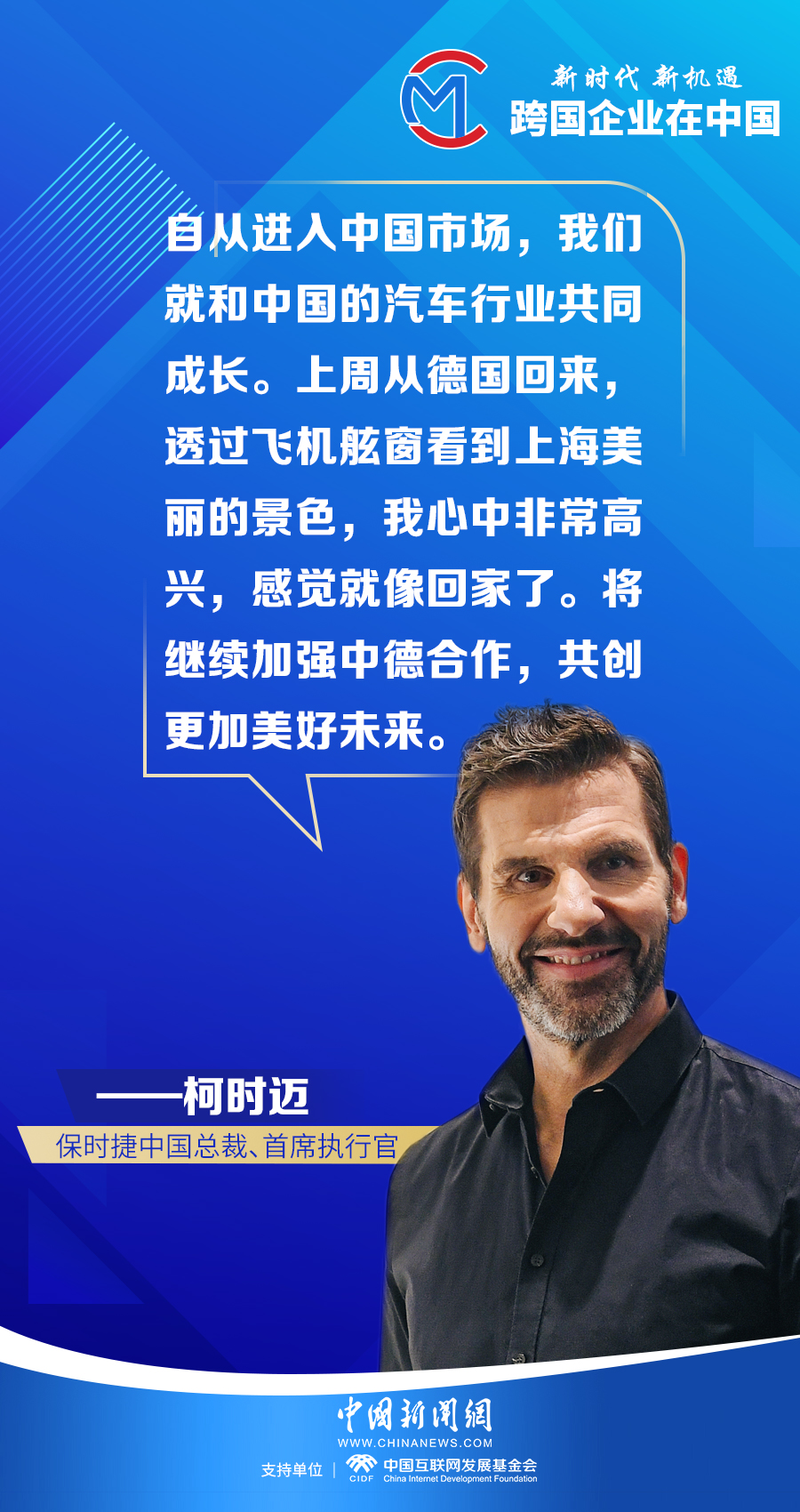 
中山大学附属第三医院黄牛代挂号电话票贩子号贩子网上预约挂号,住院检查加快,【跨国企业在中国】他们为何看好并投资中国？