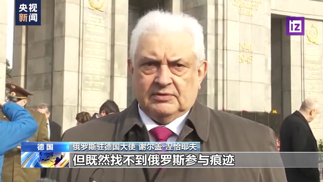 
北京协和医院黄牛代挂号电话票贩子号贩子网上预约挂号,住院检查加快,俄罗斯常驻联合国代表：为避免激怒美国 欧洲忍气吞声