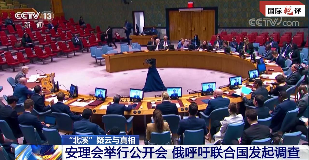 
北京鼓楼医院孙凌云黄牛代挂号电话票贩子号贩子网上预约挂号,住院检查加快,国际锐评丨对“北溪”事件进行客观公正调查十分必要
