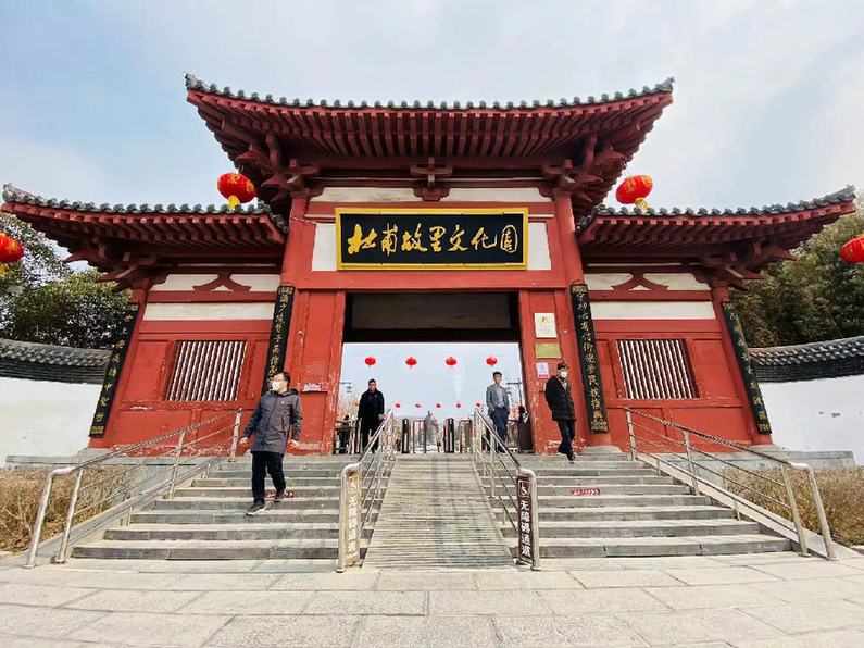 
南京市口腔医院黄牛代挂号电话票贩子号贩子网上预约挂号,住院检查加快,写意中国探寻汉字起源丨杜甫故里
