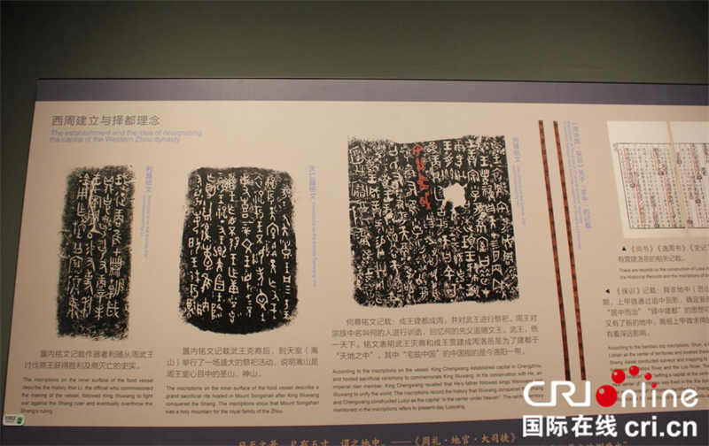 
上海各大医院黄牛代挂号电话票贩子号贩子网上预约挂号,住院检查加快,【写意中国探寻汉字起源】河南博物院：文物之间窥见汉字风华