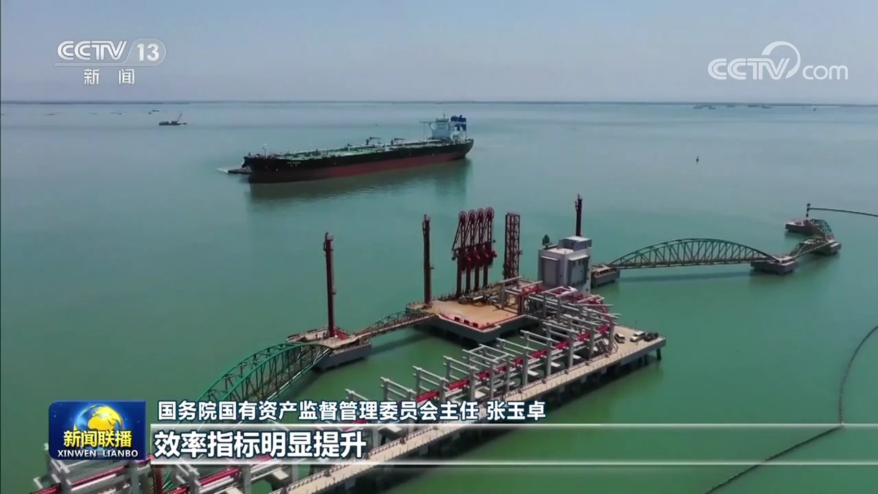 
北京佑安医院黄牛代挂号电话票贩子号贩子网上预约挂号,住院检查加快,【权威部门话开局】将实施新一轮国企改革深化提升行动