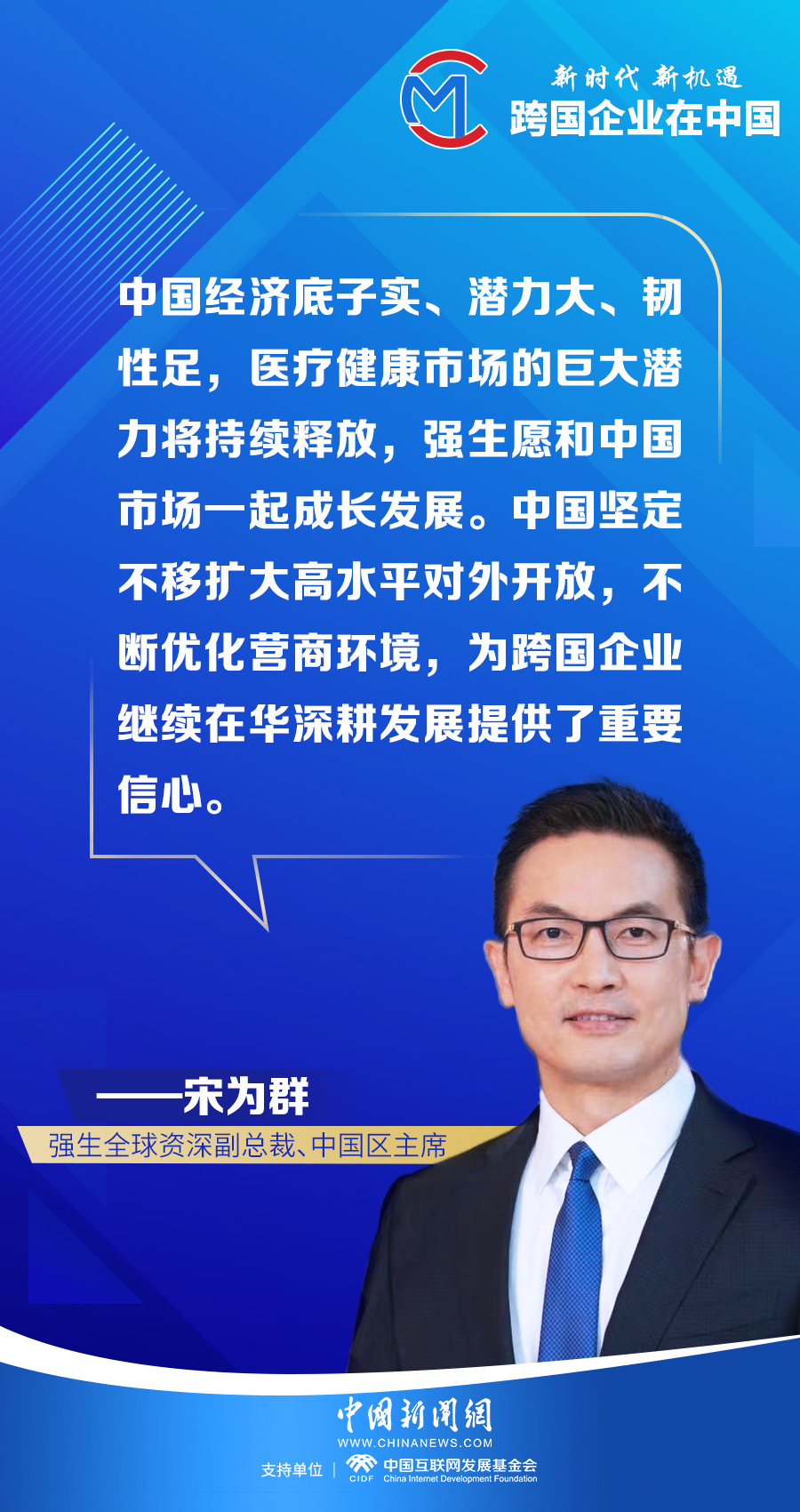 
中山大学附属第三医院黄牛代挂号电话票贩子号贩子网上预约挂号,住院检查加快,【跨国企业在中国】他们为何看好并投资中国？