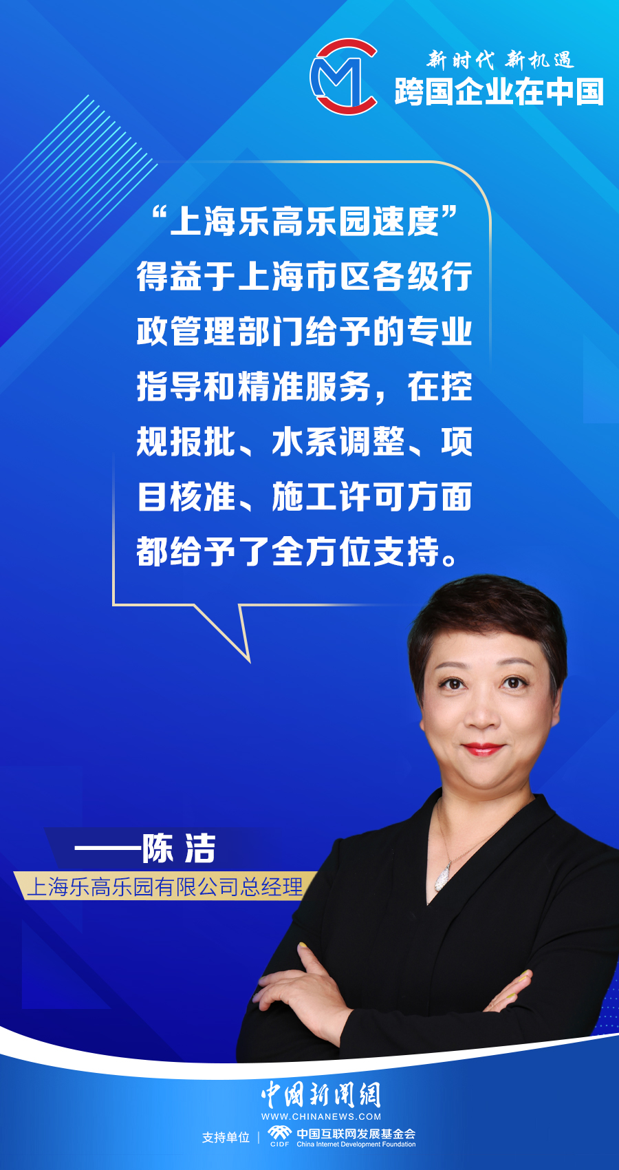 
中山大学附属第三医院黄牛代挂号电话票贩子号贩子网上预约挂号,住院检查加快,【跨国企业在中国】他们为何看好并投资中国？