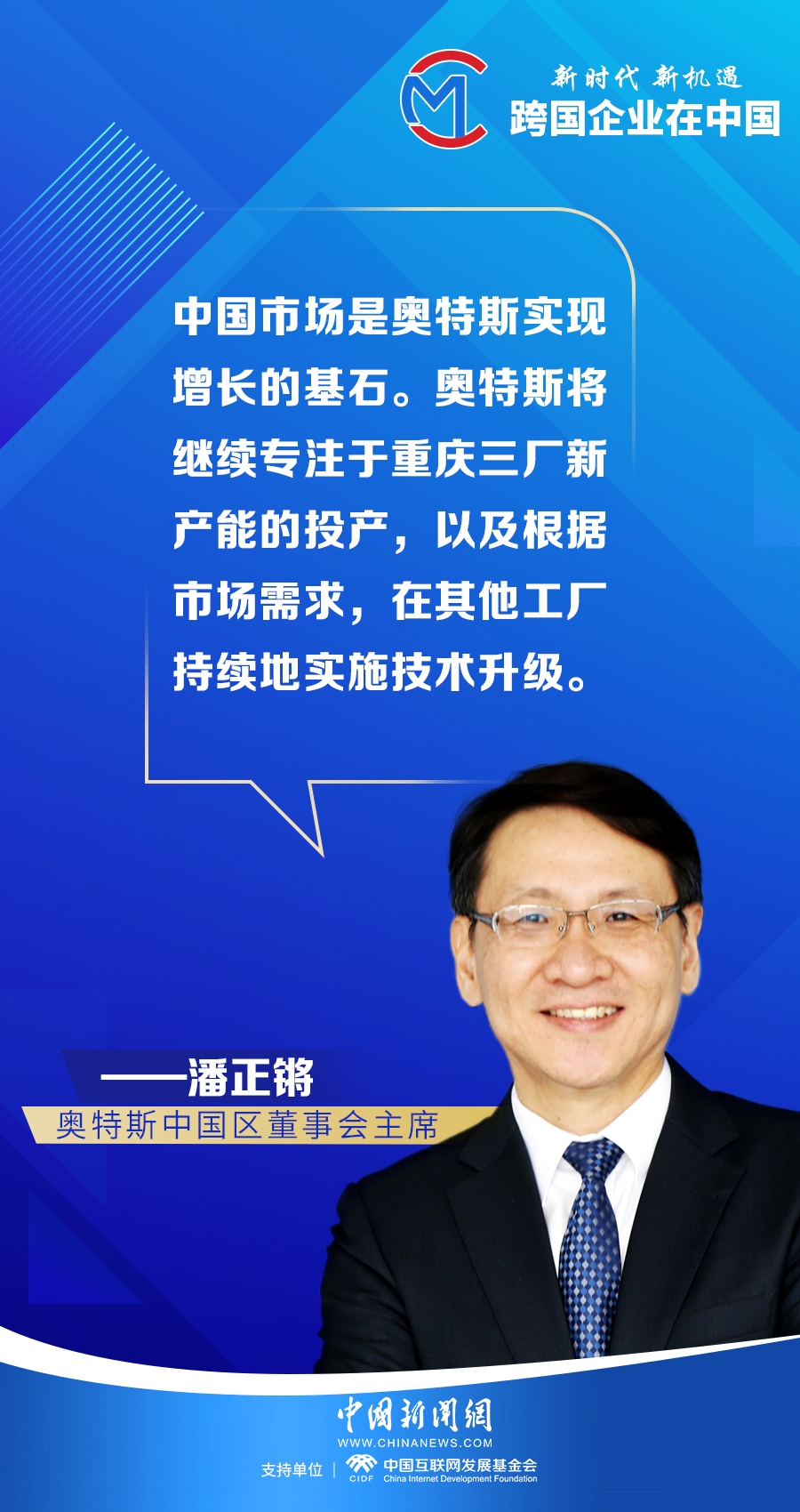 
中山大学附属第三医院黄牛代挂号电话票贩子号贩子网上预约挂号,住院检查加快,【跨国企业在中国】他们为何看好并投资中国？