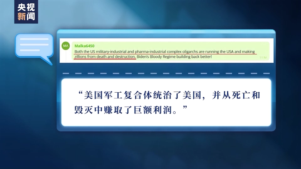 
江苏省中医院黄牛代挂号电话票贩子号贩子网上预约挂号,住院检查加快,新闻观察丨俄乌冲突升级一周年 美军工企业大发“战争财”