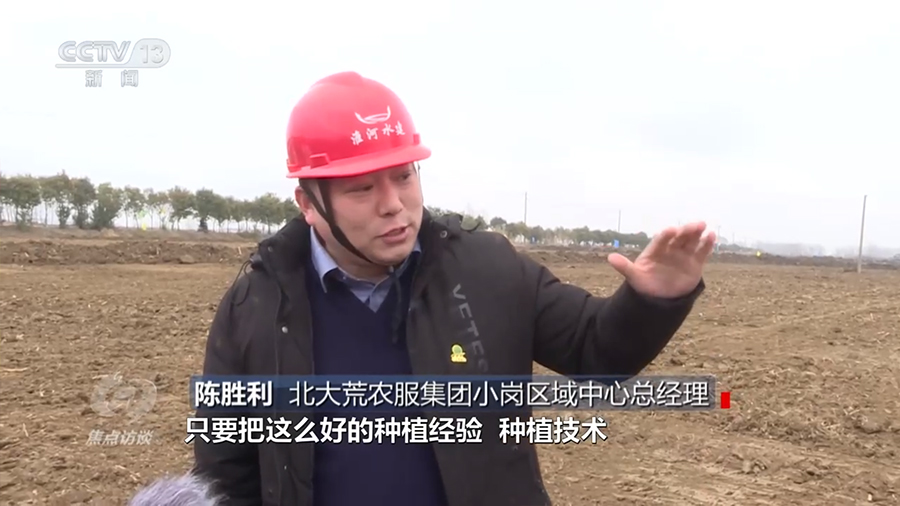 
江苏省第二中医院黄牛代挂号电话票贩子号贩子网上预约挂号,住院检查加快,焦点访谈：人勤春来早 万象“耕”新正当时