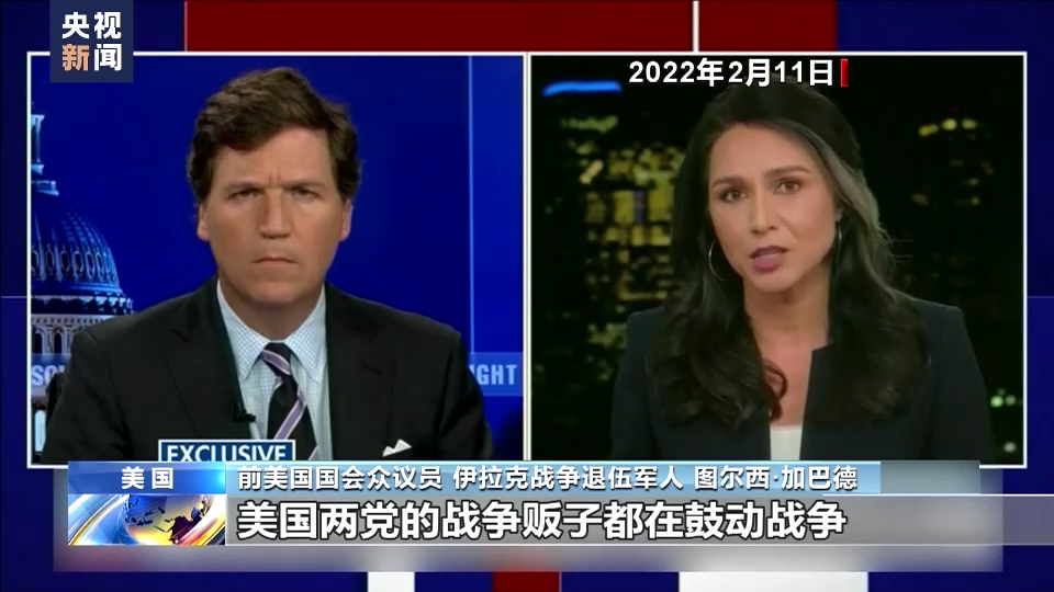 
江苏省中医院黄牛代挂号电话票贩子号贩子网上预约挂号,住院检查加快,新闻观察丨俄乌冲突升级一周年 美军工企业大发“战争财”