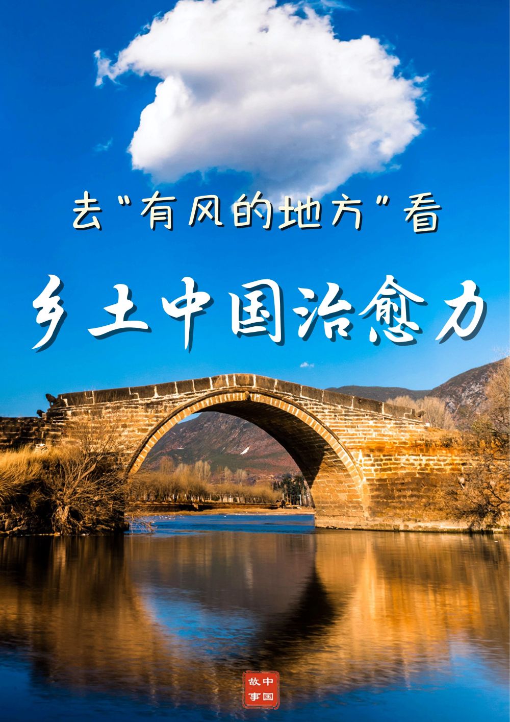 
上海各大医院黄牛代挂号电话票贩子号贩子网上预约挂号,住院检查加快,中国故事｜去“有风的地方” 看乡土中国治愈力