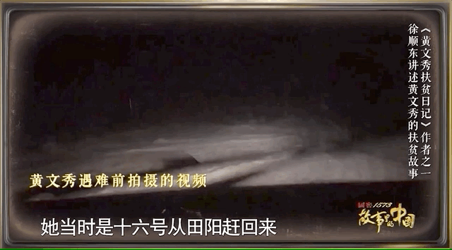 
广东省中医院黄牛代挂号电话票贩子号贩子网上预约挂号,住院检查加快,他的名字你再熟悉不过，如今……
