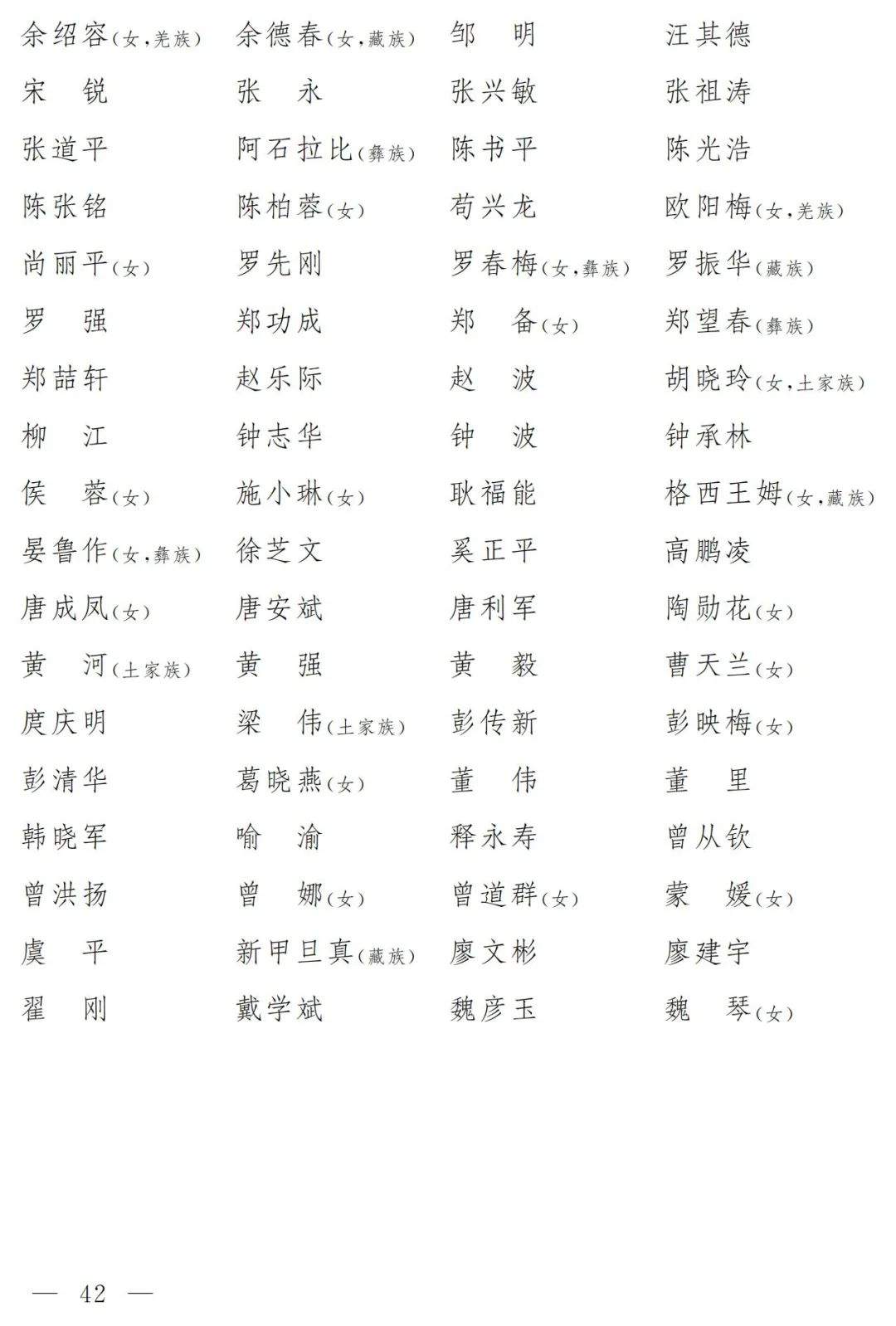 
广州儿童医院黄牛代挂号电话票贩子号贩子网上预约挂号,住院检查加快,【侠客岛】新一届全国人大代表名单公布！