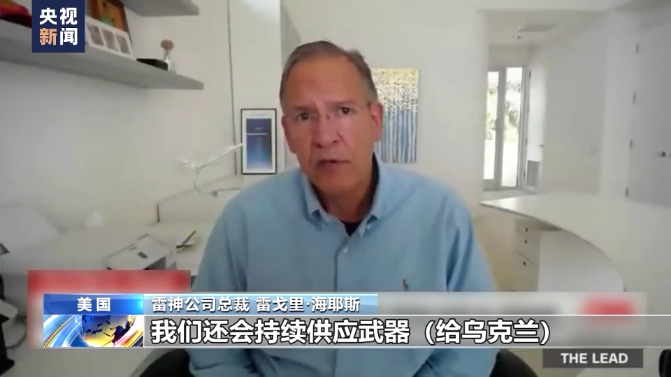 
江苏省中医院黄牛代挂号电话票贩子号贩子网上预约挂号,住院检查加快,新闻观察丨俄乌冲突升级一周年 美军工企业大发“战争财”