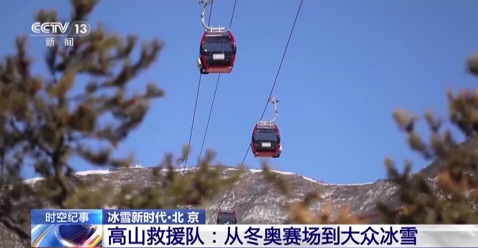 
江苏省中医院黄牛代挂号电话票贩子号贩子网上预约挂号,住院检查加快,“南展西扩东进” ​ 冰雪产业正在成为“热经济”